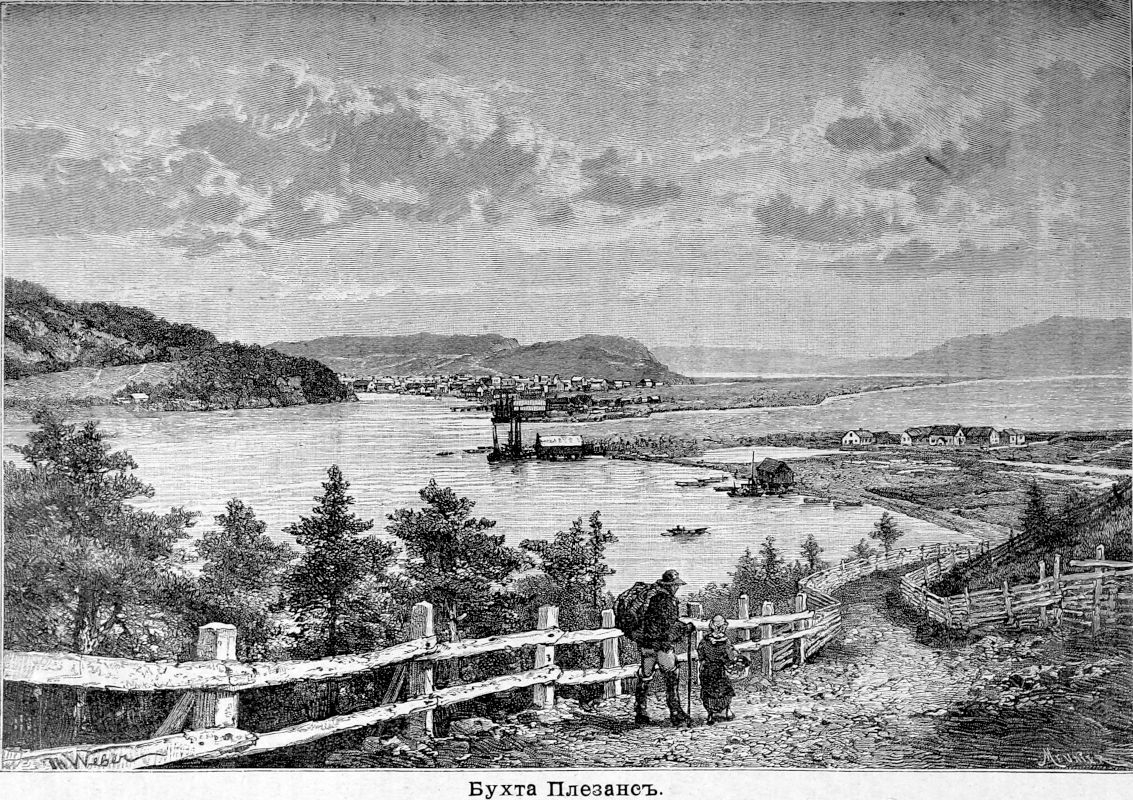 529 Бухта Плезанс